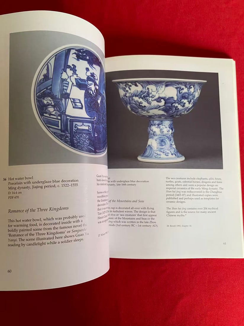 Designs as Signs: Decoration and Chinese Ceramics by Percival David Foundation of Chinese Art - 2