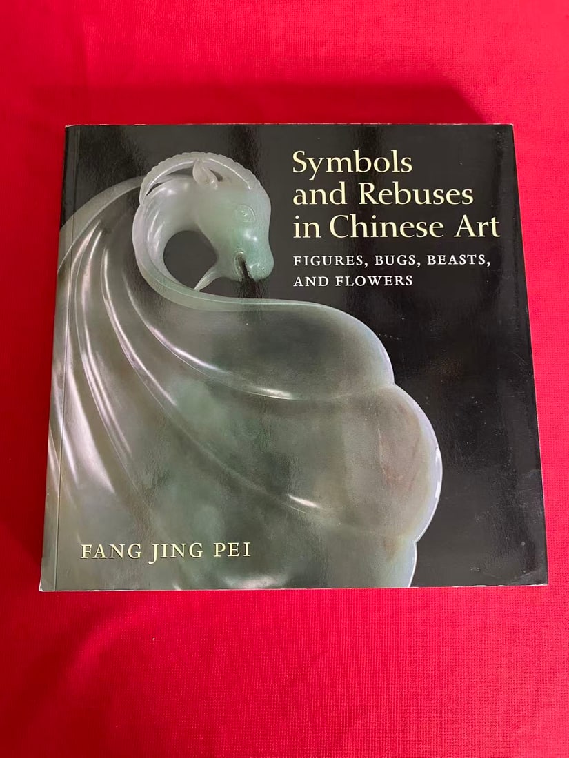 Symbols and Rebuses in Chinese Art FIGURES, BUGS, BEASTS,AND FLOWERS: Symbols and Rebuses in Chinese Art FIGURES, BUGS, BEASTS,AND FLOWERS, published in 2004, good condition!