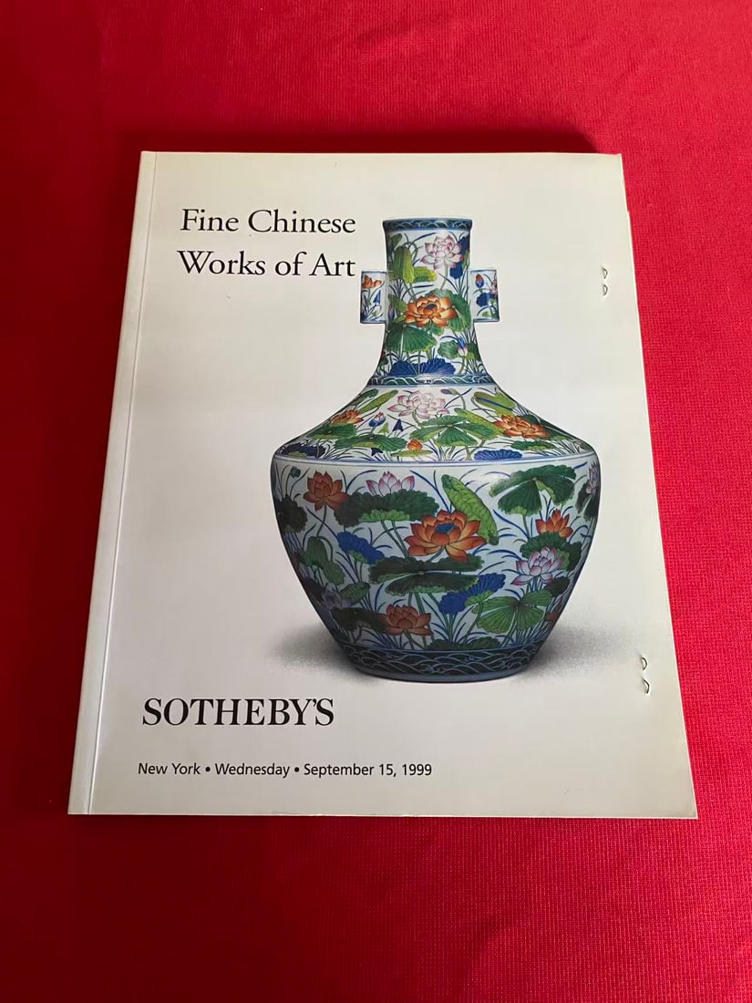 NY Sotheby's 1999 Fine Chinese Ceramics and Works of Art (1 of 3)