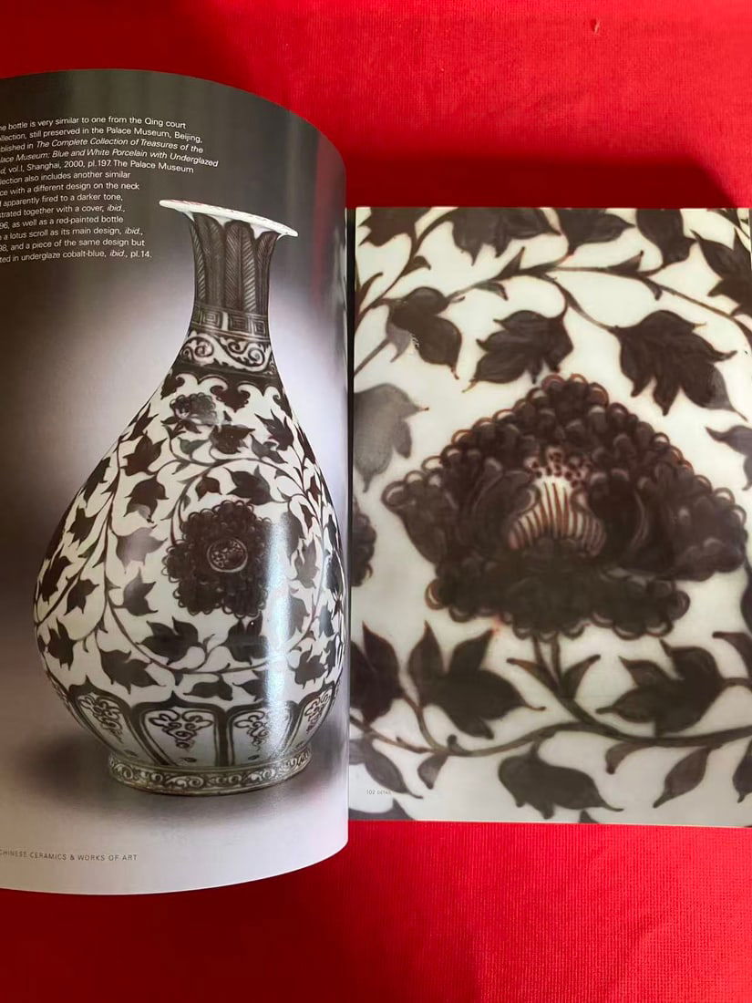 NY Sotheby's 2005 FINE CHINESE CERAMICS & WORKS OF ART - 3