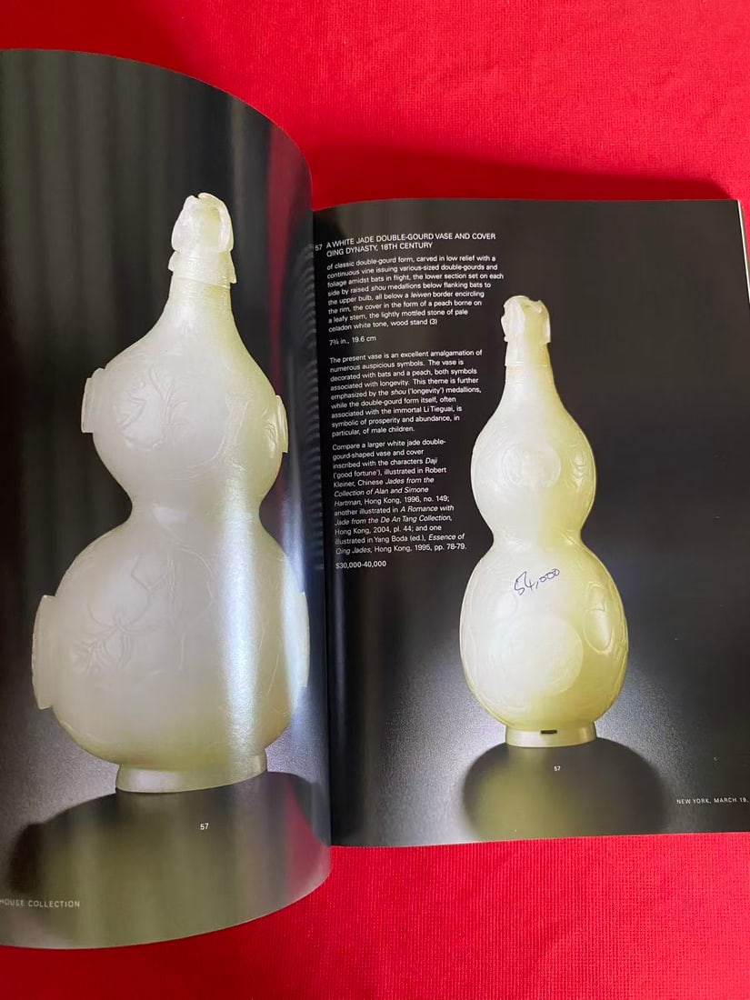 NY Sotheby's 2007 THE CONCORDIA HOUSE COLLECTION FINE CHINESE JADES AND IMPORTANT WORKS OF ART - 3