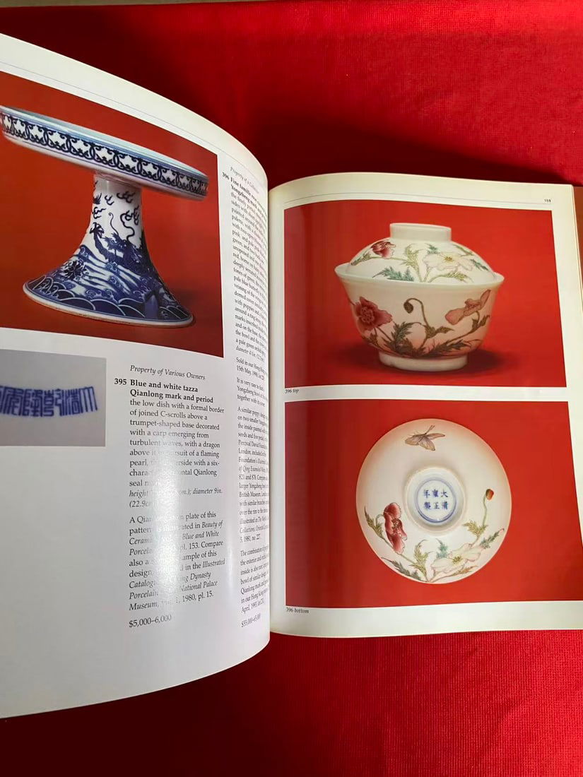 NY Sotheby's 1999 Fine Chinese Works of Art and Snuff Bottles - 3