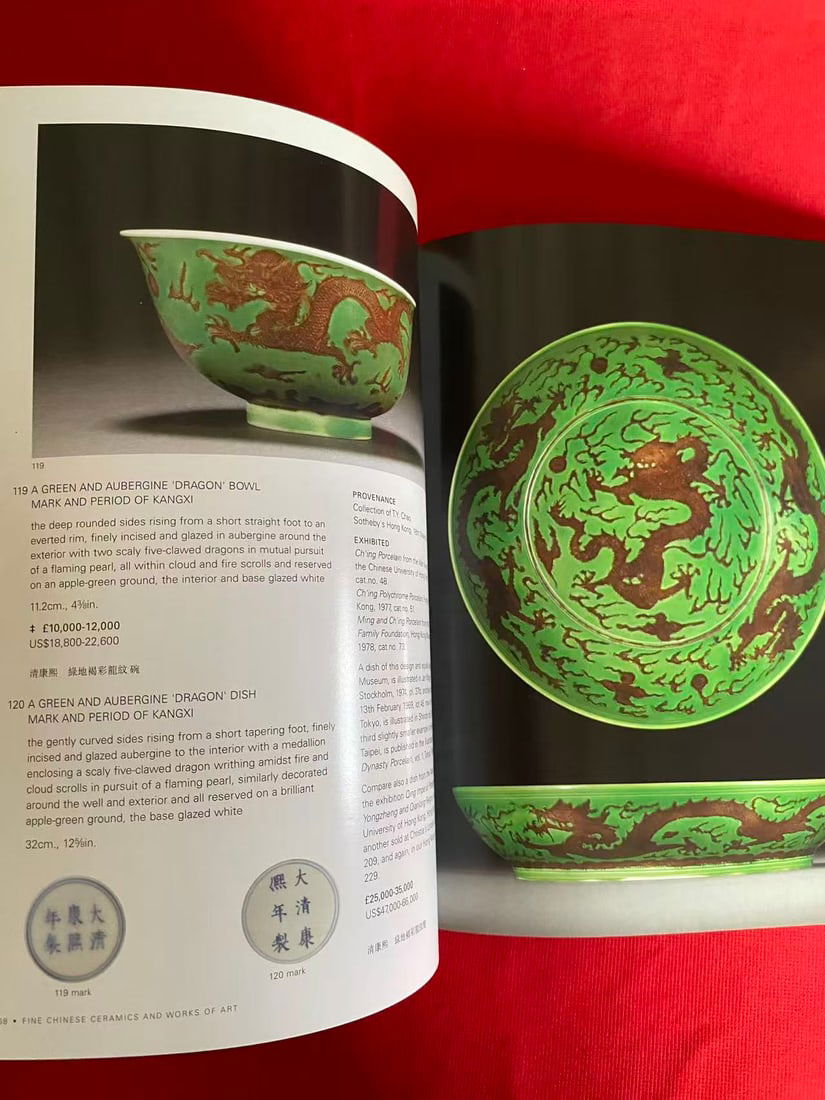LD Sotheby's 2006 Fine Chinese Ceramics and Works of Art - 2