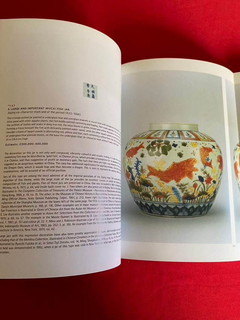 LD Christie's 2001 Chinese Ceramics and Chinese Export Ceramics and Works of Art - 3