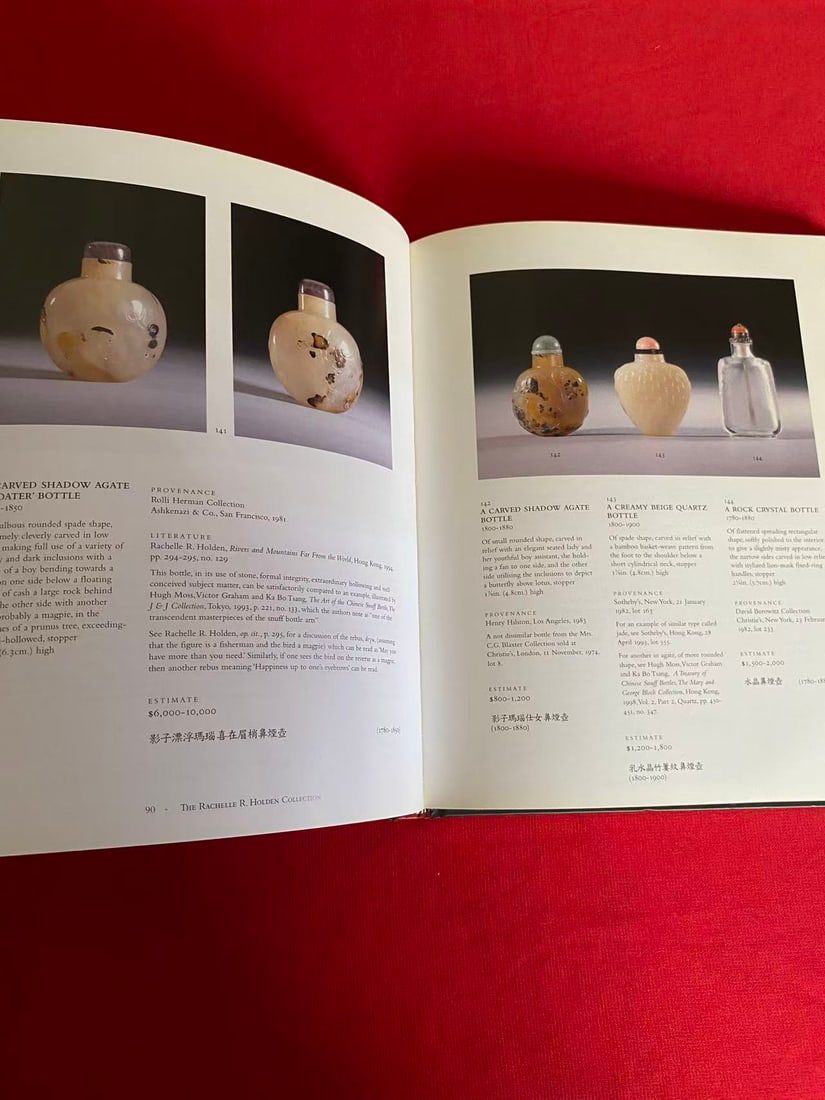 NY Christie's 2000 Fine Chinese Snuff Bottles From the Rachelle R. Holden Collection - 2