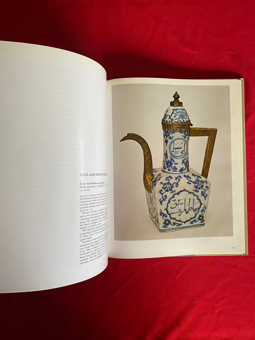 Masterpieces of Chinese Export Porcelain from the Mottahedeh Collection - 3
