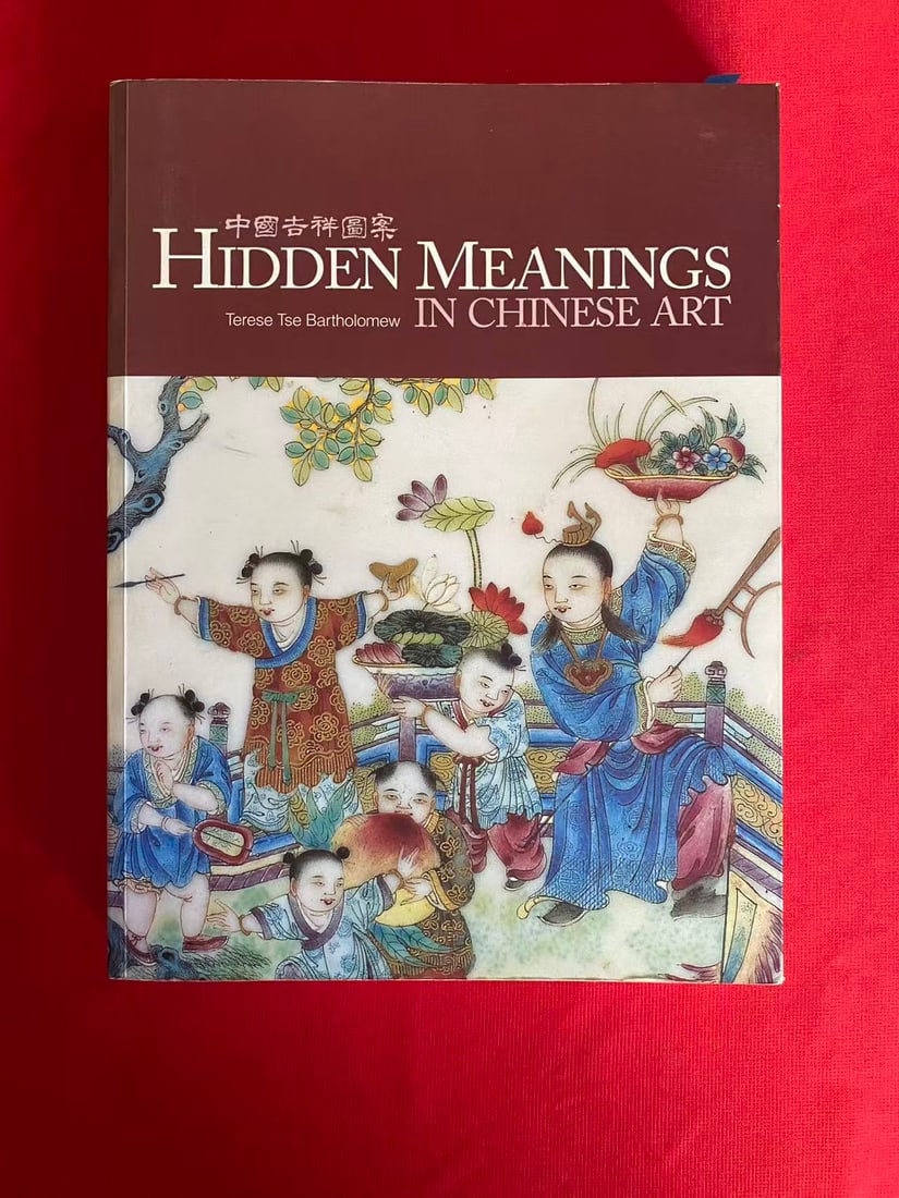 HIDDEN MEANINGS IN CHINESE ART: HIDDEN MEANINGS IN CHINESE ART , published in 2006 , good condition!
