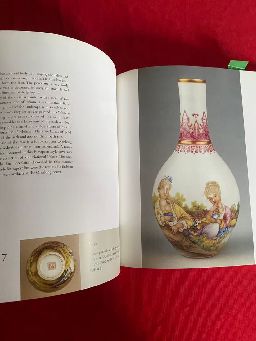 For The Imperial Court Qing Porcelain from the Percival David Foundation of Chinese Art - 2