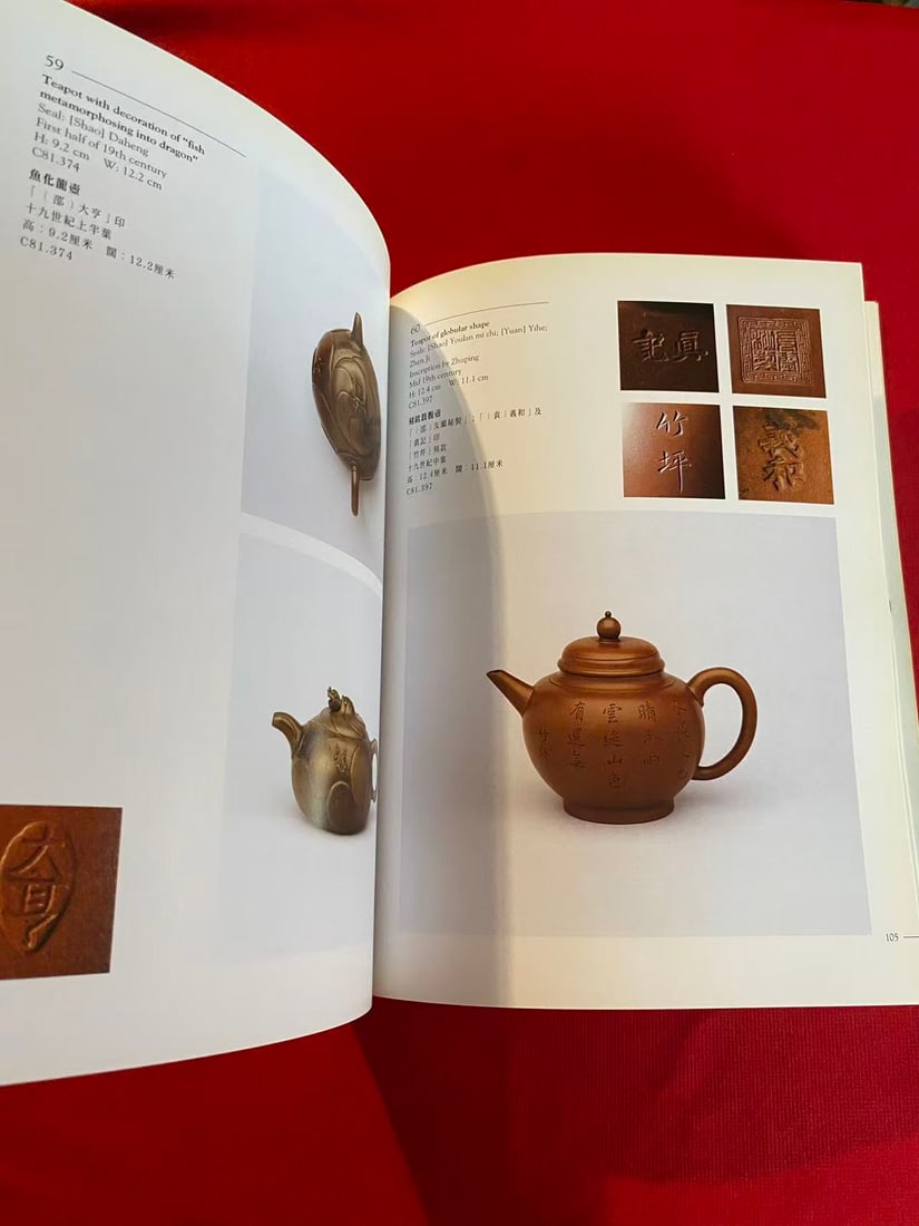 Yixing Purple Clay Wares The K.S. Lo Collection, Flagstaff House Museum of Tea Ware - 2