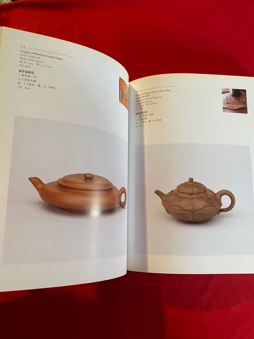 Yixing Purple Clay Wares The K.S. Lo Collection, Flagstaff House Museum of Tea Ware - 3