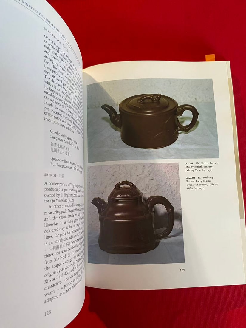 THE STONEWARES OF YIXING FROM THE MING PERIOD TO THE PRESENT DAY BY K.S.LO - 2