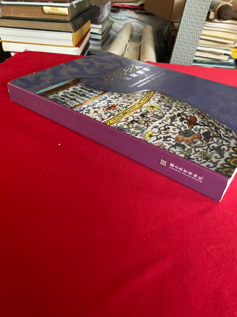 Stunning Decorative Porcelains from the Ch'ien-lung Reign - 2