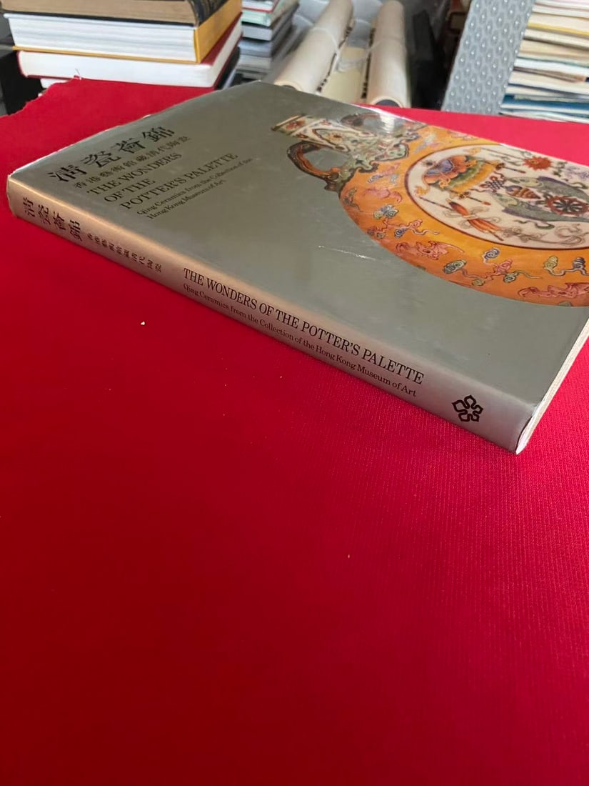 THE WONDERS OF THE POTTER'S PALETTE Qing Ceramics from the Collection of the Hong Kong Museum of Art - 2