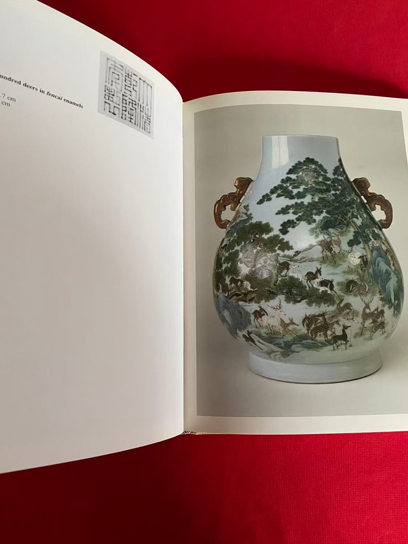 THE WONDERS OF THE POTTER'S PALETTE Qing Ceramics from the Collection of the Hong Kong Museum of Art - 3