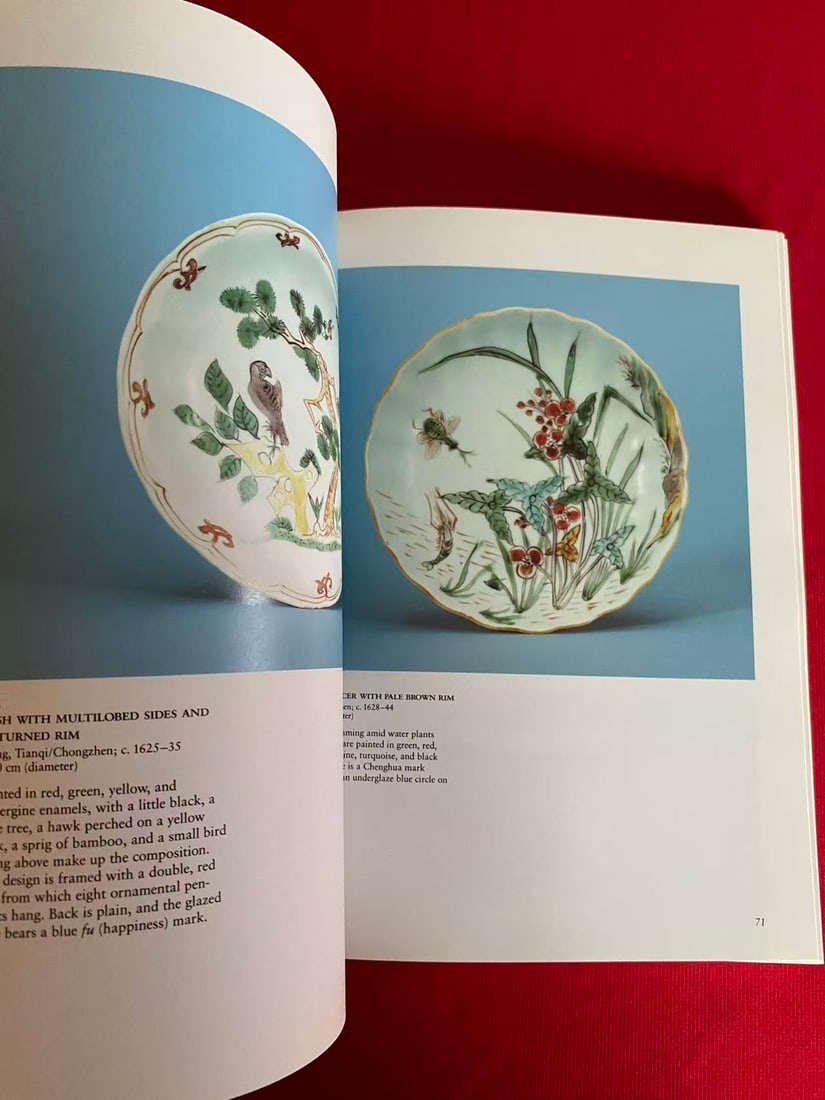 SEVENTEENTH CENTURY CHIINESE PORCELAIN FROM THE BUTLER FAMILY COLLECTION - 2