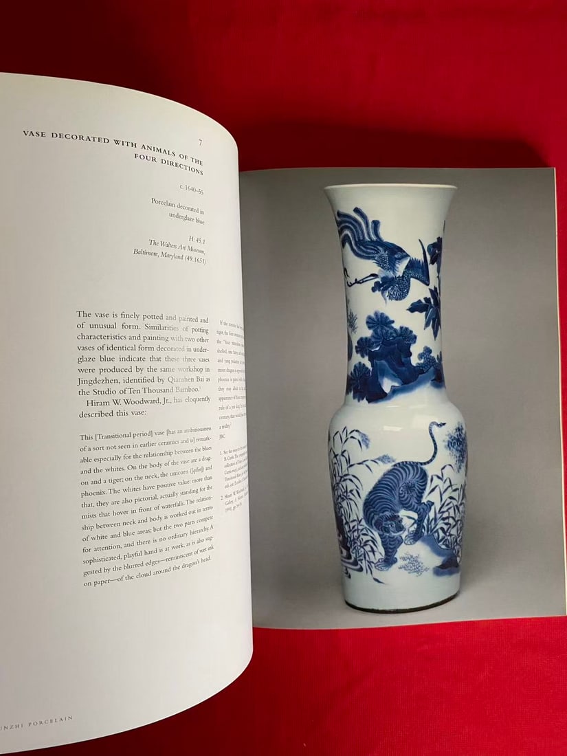 SHUNZHI PORCELAIN Treasures from an Unknown Reign - 3