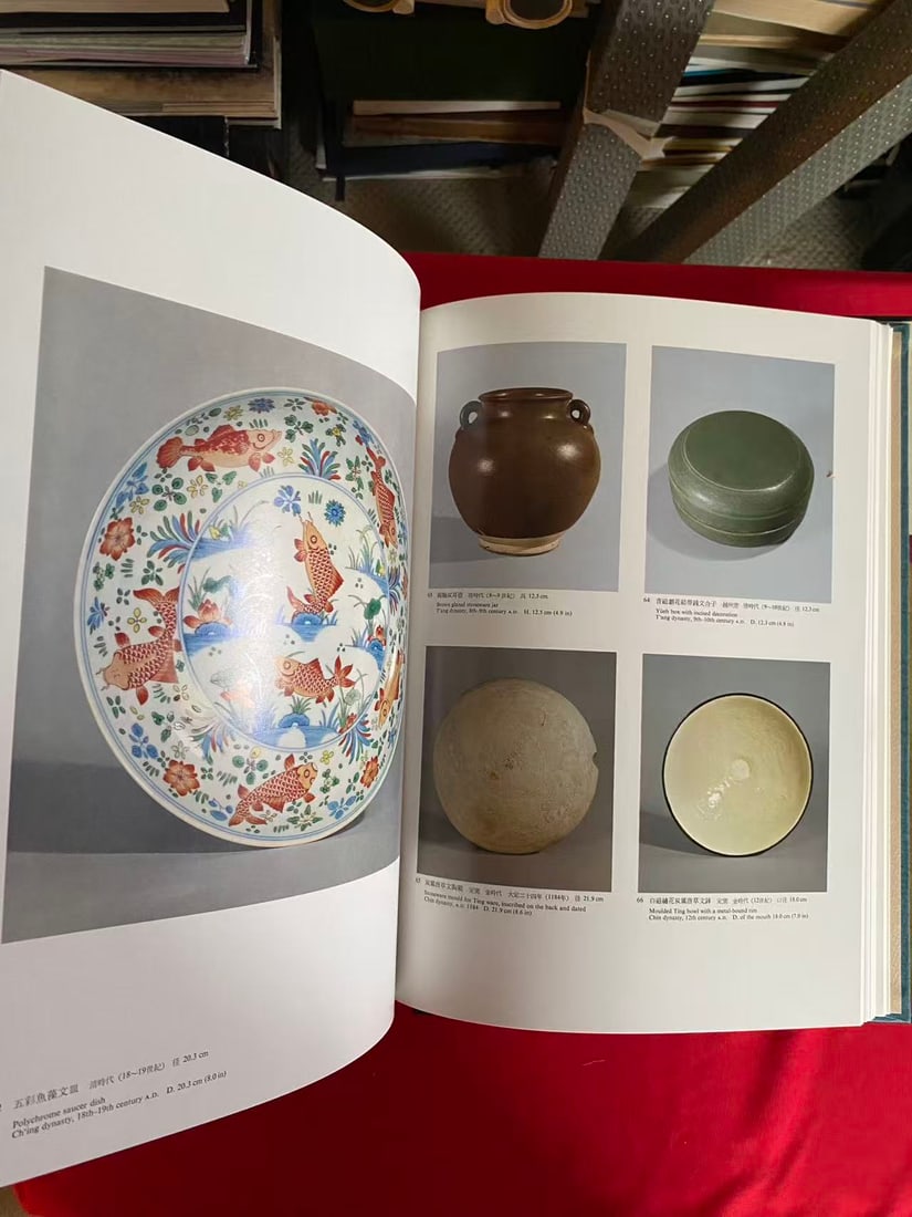 The Complete set of 11 Volumes Oriental Ceramics The World's Great Collections - 3