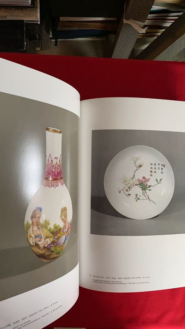 The Complete set of 11 Volumes Oriental Ceramics The World's Great Collections - 4