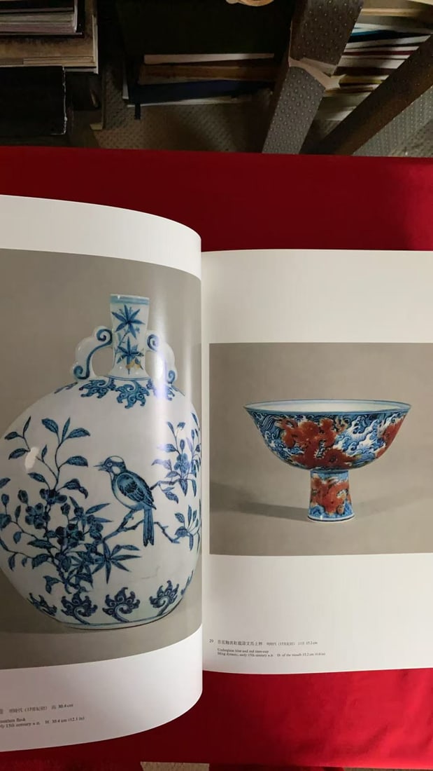 The Complete set of 11 Volumes Oriental Ceramics The World's Great Collections - 5