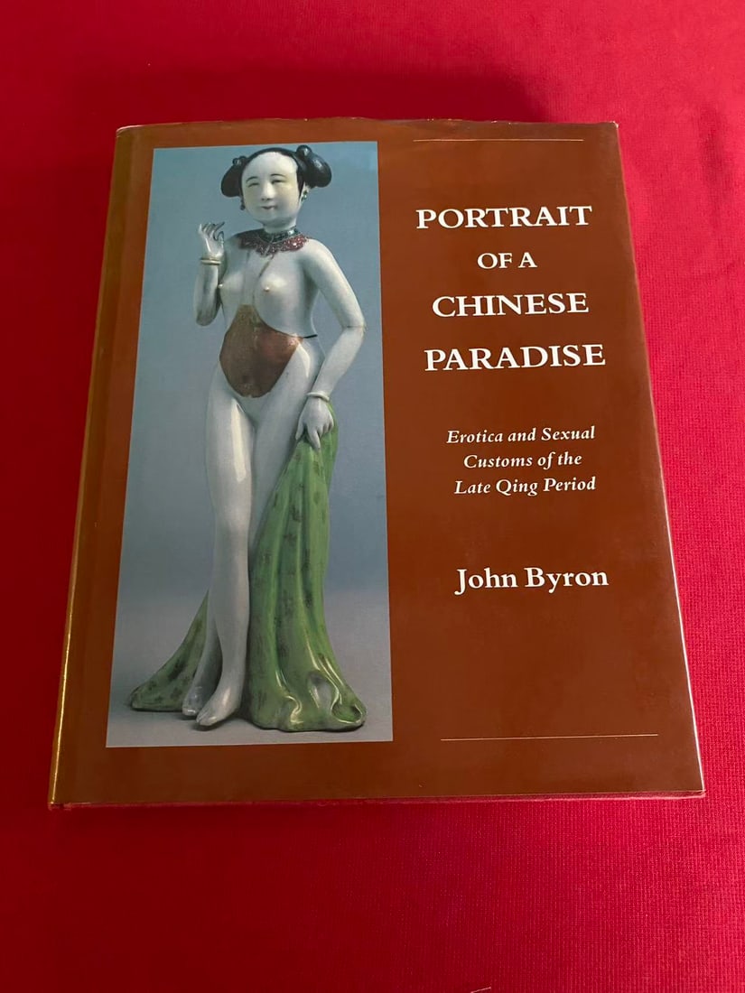 PORTRAIT OF A CHINESE PARADISE by John Byron: PORTRAIT OF A CHINESE PARADISE by John Byron , published in 1987, hard cover and good condition!