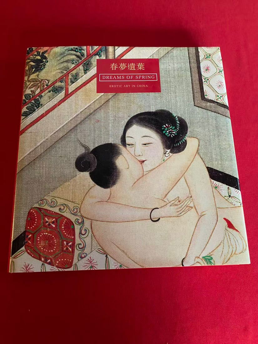 DREAMS OF SPRING EROTIC ART IN CHINA: DREAMS OF SPRING EROTIC ART IN CHINA , hard cover and good condition!