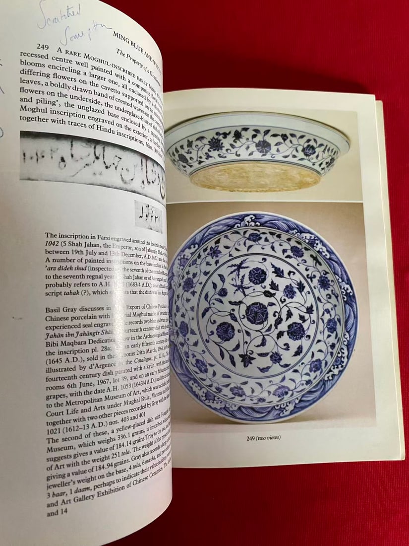 LD Sotheby's 1984 Important Ancient Chinese Bronzes Ceramics andWorks of Art - 2