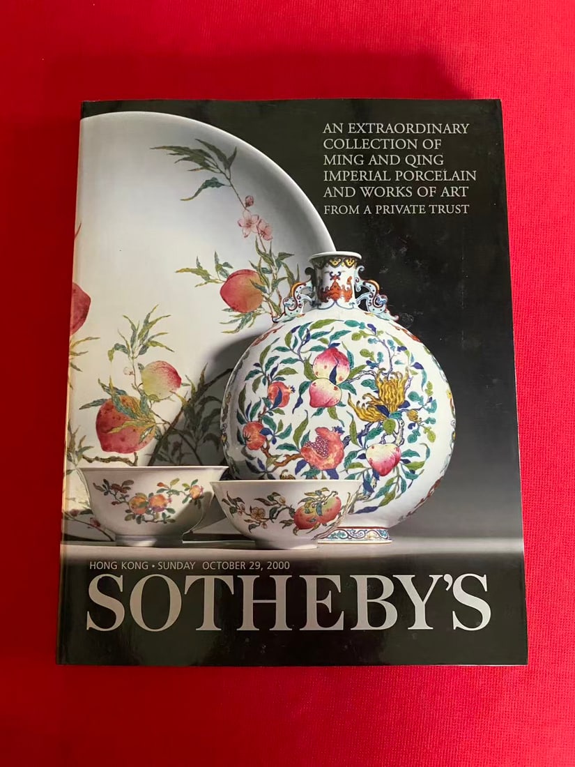 HK Sotheby's 2000 AN EXTRAORDINARY COLLECTION OF MING AND QING IMPERIAL PORCELAIN AND WORKS OF ART: HK Sotheby's 2000 AN EXTRAORDINARY COLLECTION OF MING AND QING IMPERIAL PORCELAIN AND WORKS OF ART ,some inner pages are detached, hard cover and acceptable condition!