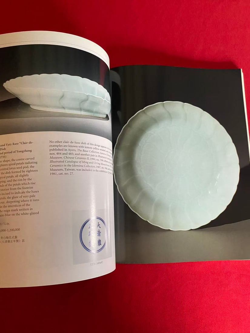 HK Sotheby's 1997 Highly Important and Fine Chinese Ceramics Works of Art and Jade Carvings - 3