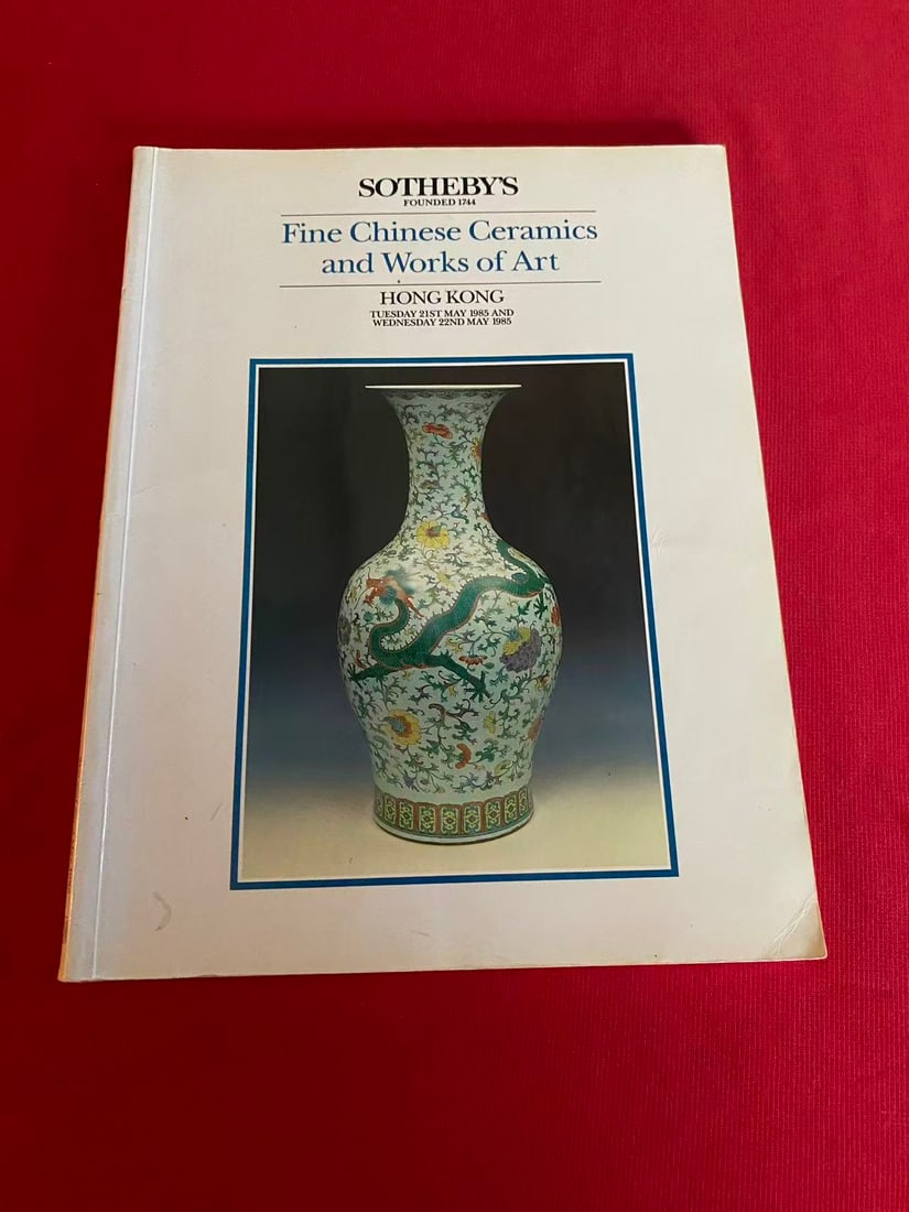 HK Sotheby's 1985 Fine Chinese Ceramics and Works of Art: HK Sotheby's 1985 Fine Chinese Ceramics and Works of Art, good condition!