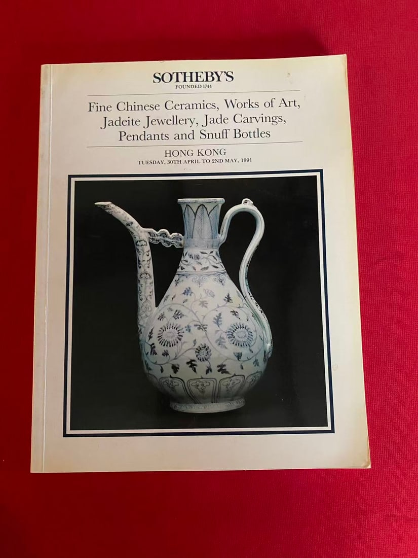HK Sotheby's 1991 Fine Chinese Ceramics, Works of Art,Jadeite Jewellery, Jade Carvings: HK Sotheby's 1991 Fine Chinese Ceramics, Works of Art,Jadeite Jewellery, Jade Carvings , good condition!