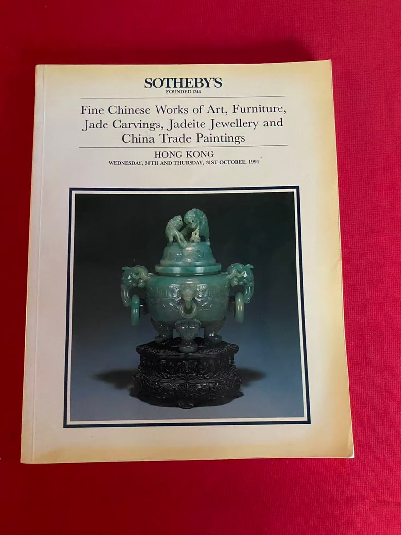 HK Sotheby's 1991 Fine Chinese Works of Art, Furniture,Jade Carvings (1 of 3)