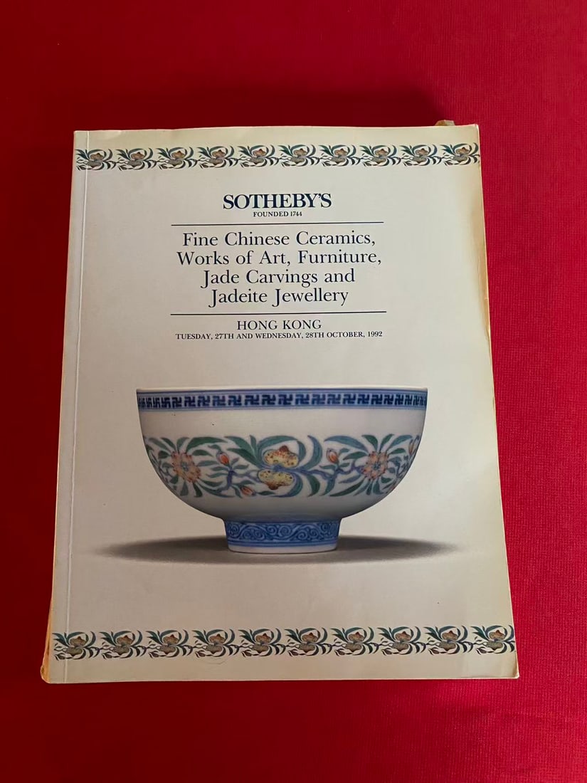 HK Sotheby's 1992 Fine Chinese Ceramics,Works of Art, Furniture,Jade Carvings and Jadeite Jewellery: HK Sotheby's 1992 Fine Chinese Ceramics,Works of Art, Furniture,Jade Carvings and Jadeite Jewellery , good condition!