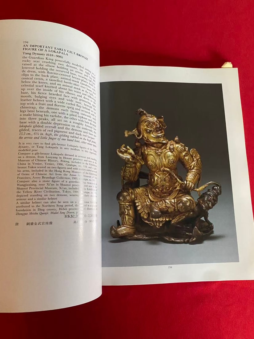 HK Sotheby's 1992 Fine Chinese Ceramics,Works of Art, Furniture,Jade Carvings and Jadeite Jewellery - 2