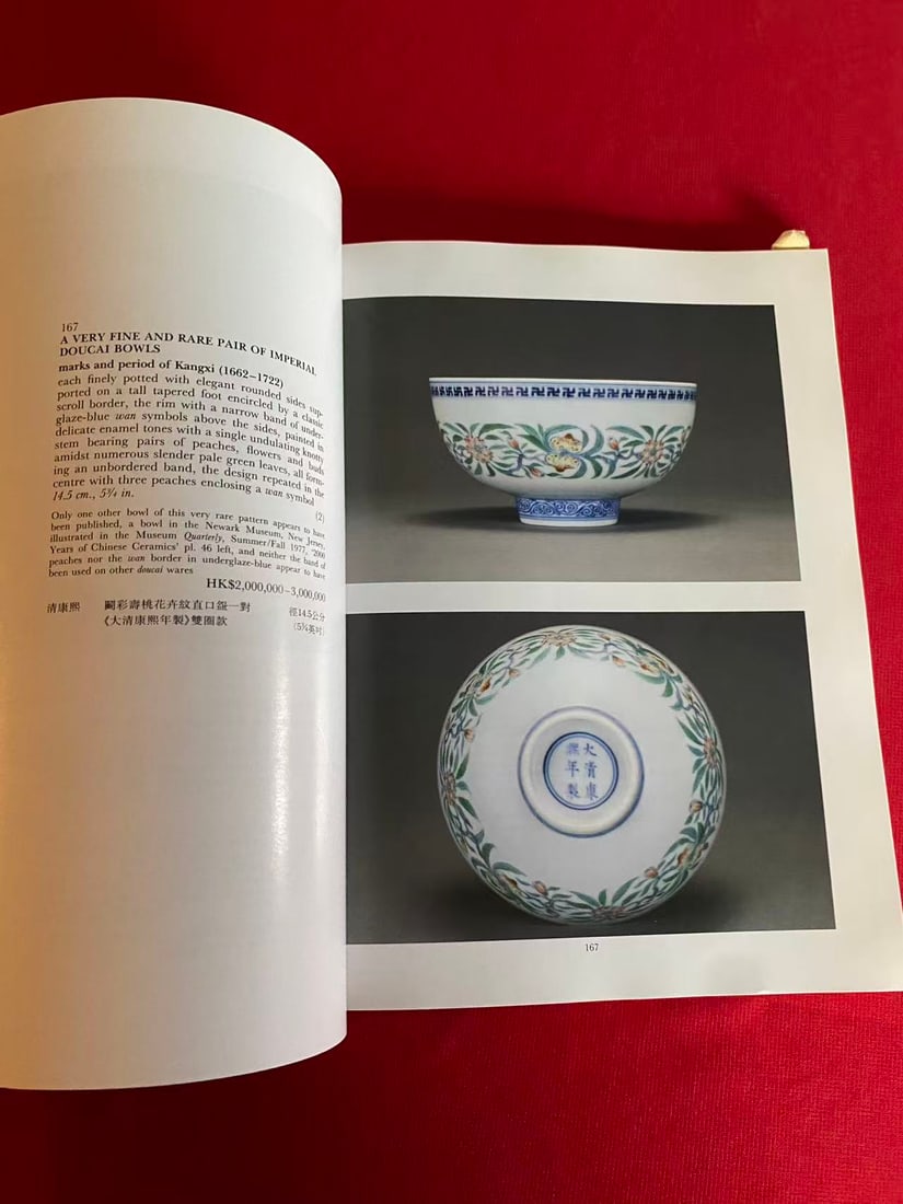 HK Sotheby's 1992 Fine Chinese Ceramics,Works of Art, Furniture,Jade Carvings and Jadeite Jewellery - 3