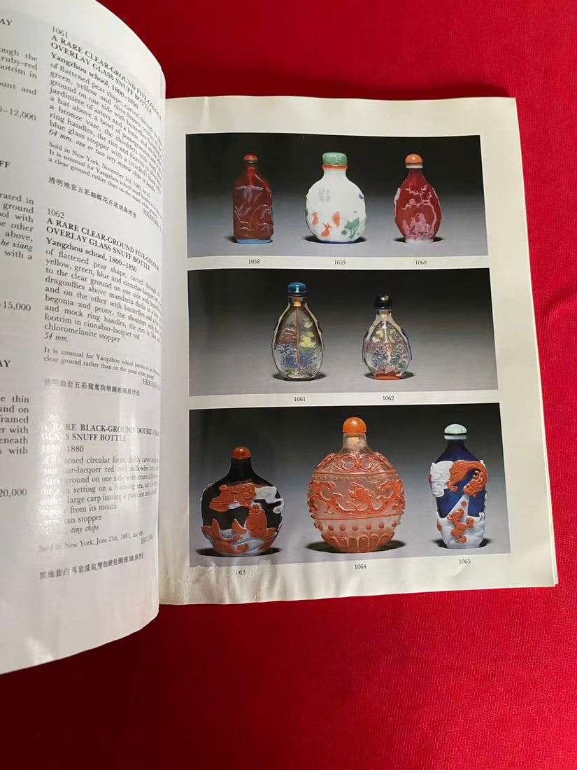 2 Volumes Sotheby's Chinese Snuff Bottles Catalog - 3