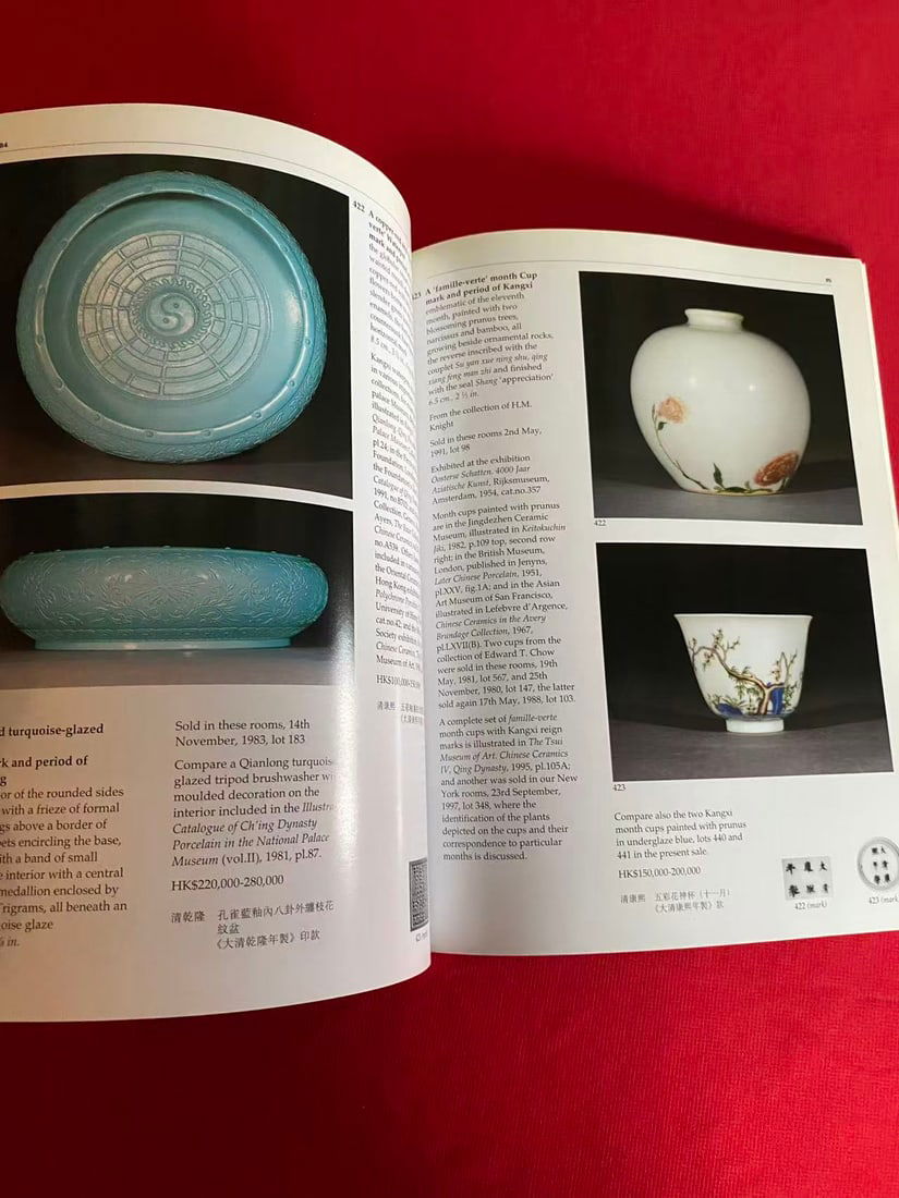 HK Sotheby's 1999 Fine Chinese Ceramics Works of Art, Jade Carvings and Snuff Bottles - 2