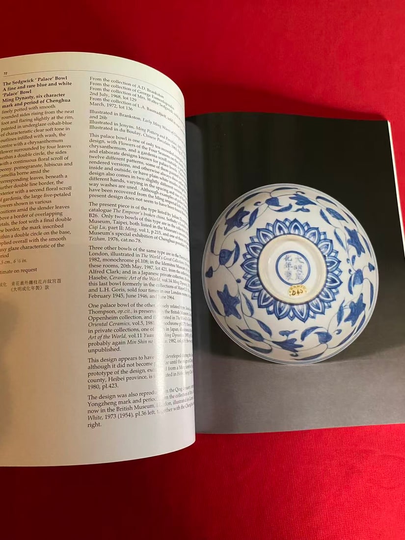 HK Sotheby's 1999 Fine Chinese Ceramics Works of Art, Jade Carvings and Snuff Bottles - 3
