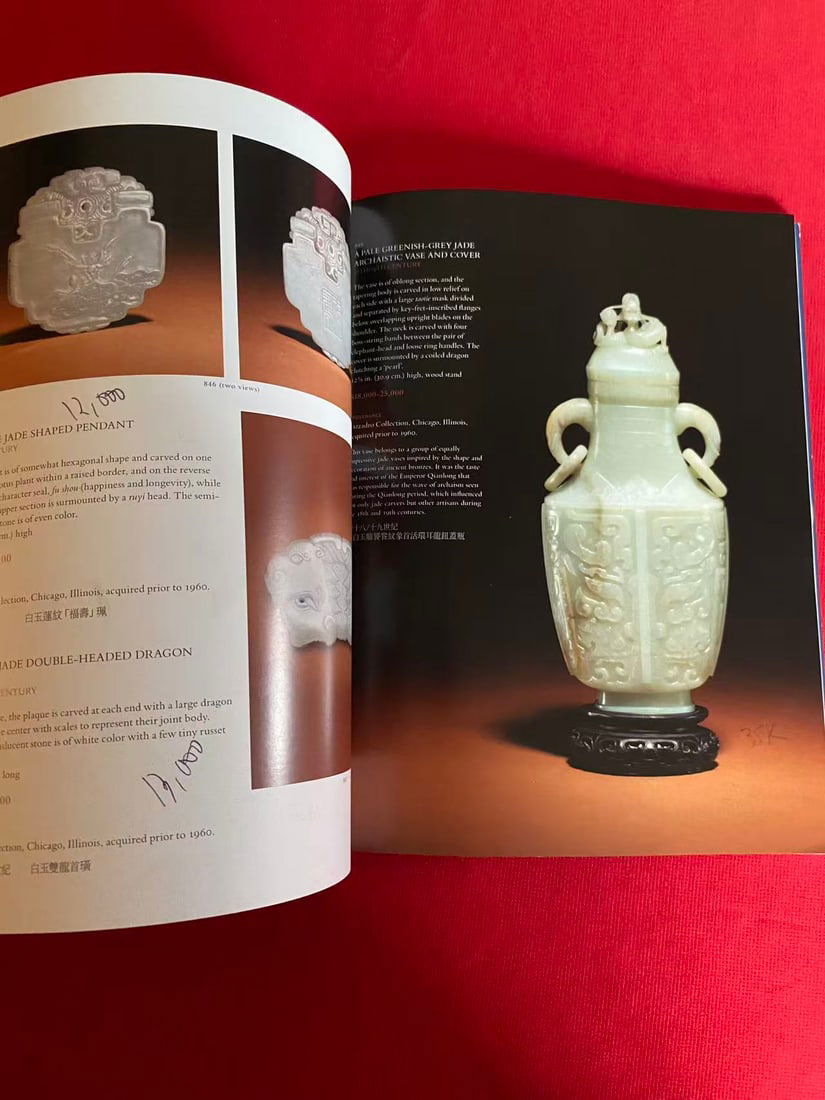 NY Christie's 2013 FINE CHINESE JADE CARVINGS AND WORKS OF ART FROM THE LIZZADRO COLLECTION - 2