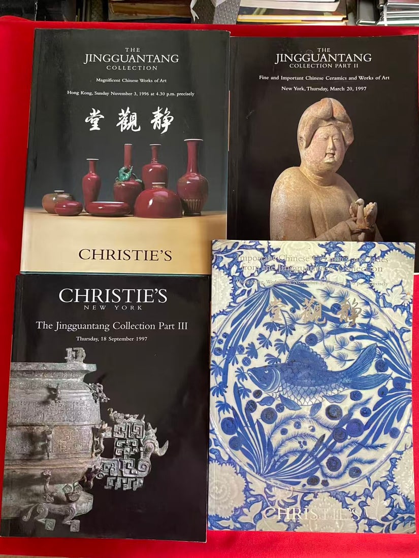 A Complete Set of 4 Volumes Christie's The JINGUANTANG Collection: A Complete Set of 4 Volumes Christie's The JINGUANTANG Collection , good condition!