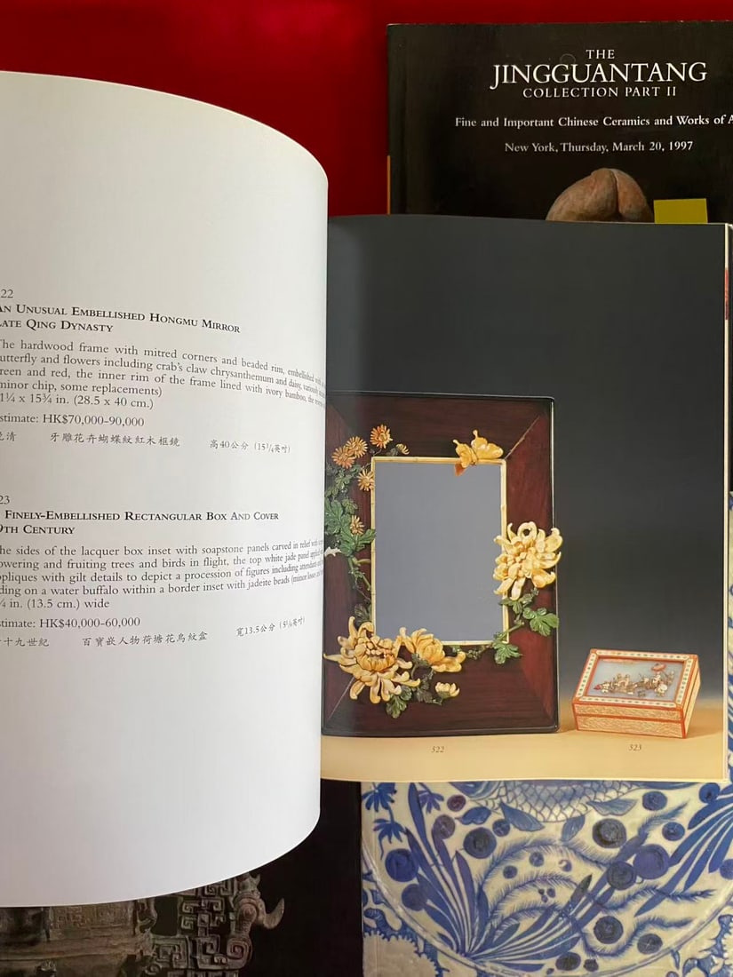 A Complete Set of 4 Volumes Christie's The JINGUANTANG Collection - 4