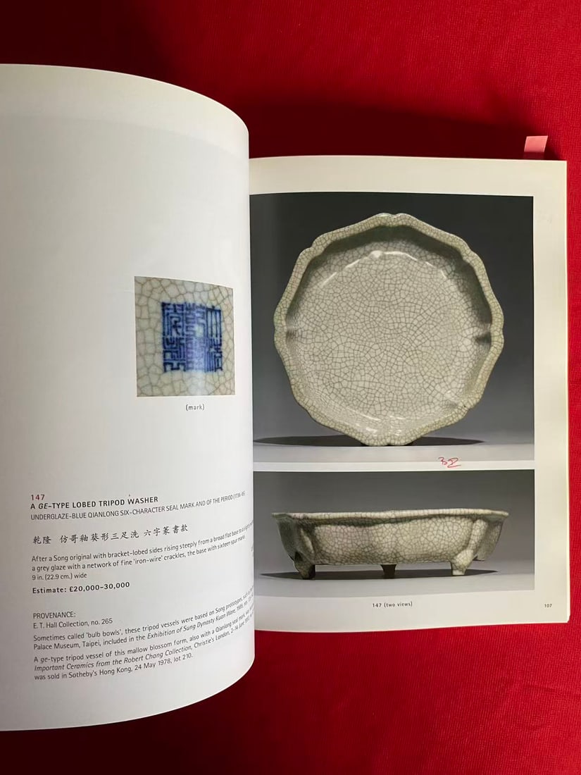 LD Christie's 2004 The E.T. Hall Collection of Chinese Monochrome Porcelains - 2