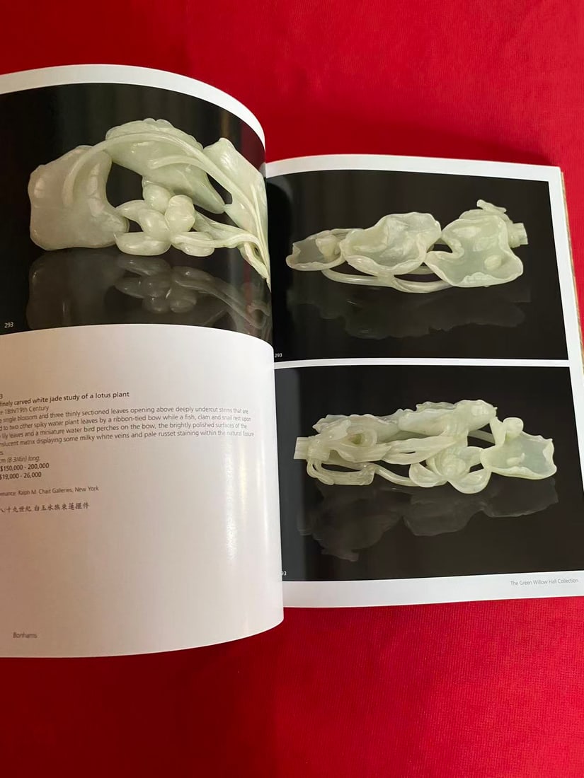 HK Bonhams 2007 The Green Willow Hall Collection of Jade Carvings - 2