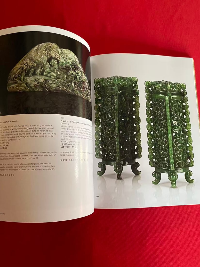 HK Bonhams 2007 The Green Willow Hall Collection of Jade Carvings - 3