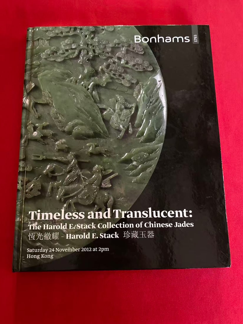 HK Bonhams Timeless and Translucent:The Harold E/Stack Collection of Chinese Jades: HK Bonhams Timeless and Translucent:The Harold E/Stack Collection of Chinese Jades, hard cover and good condition!
