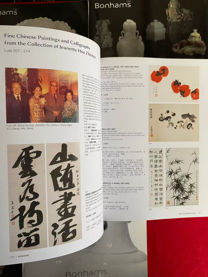 5 Volumes Bonhams Asian Art Catalog - 2