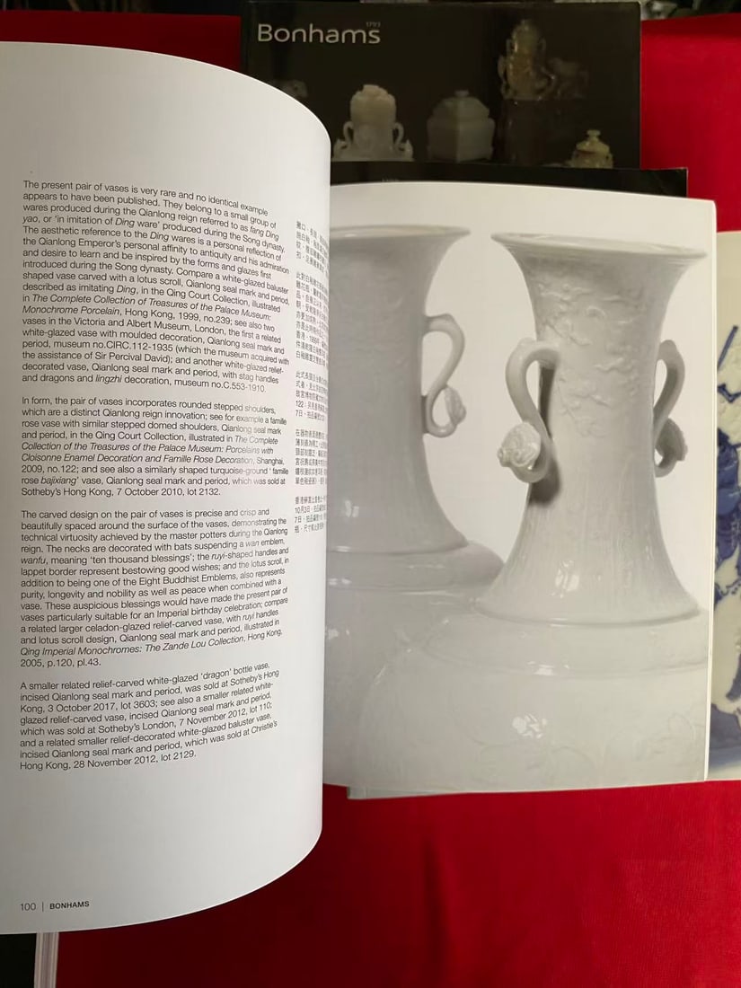 5 Volumes Bonhams Asian Art Catalog - 3