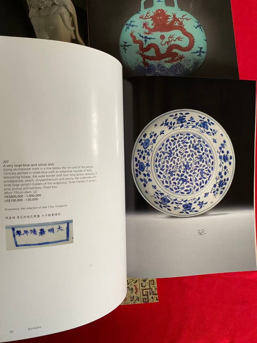 5 Volumes Bonhams Asian Art Catalog - 2