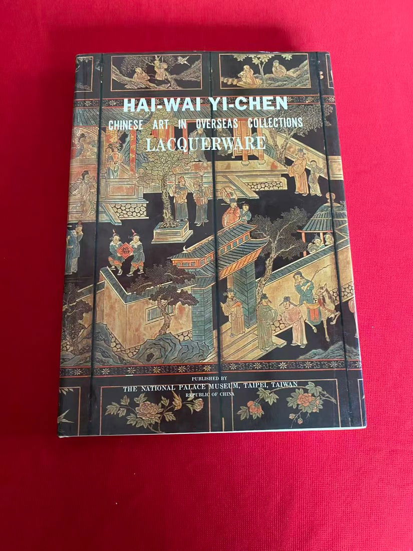 HAI-WAI YI-CHEN CHINESE ART IN OVERSEAS COLLECTIONS LACQUERWARE: HAI-WAI YI-CHEN CHINESE ART IN OVERSEAS COLLECTIONS LACQUERWARE , published in 1987 by The National Palace Musuem, hard cover and good condition!
