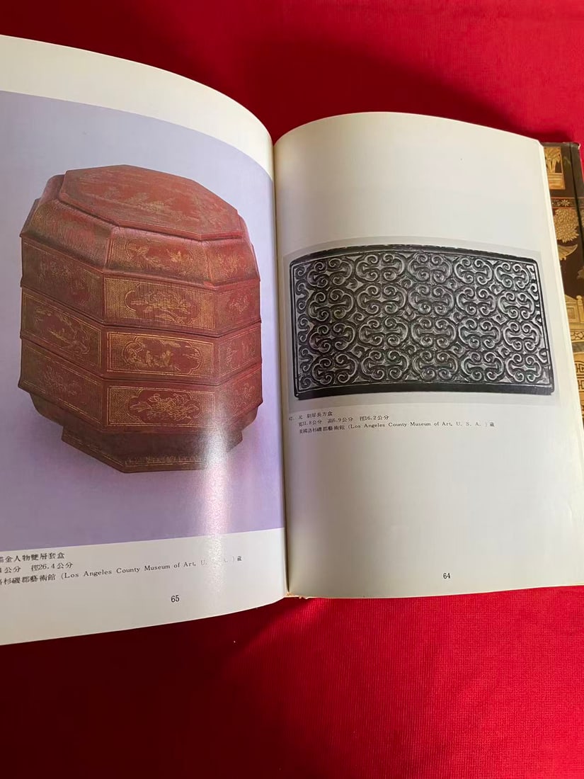 HAI-WAI YI-CHEN CHINESE ART IN OVERSEAS COLLECTIONS LACQUERWARE - 2