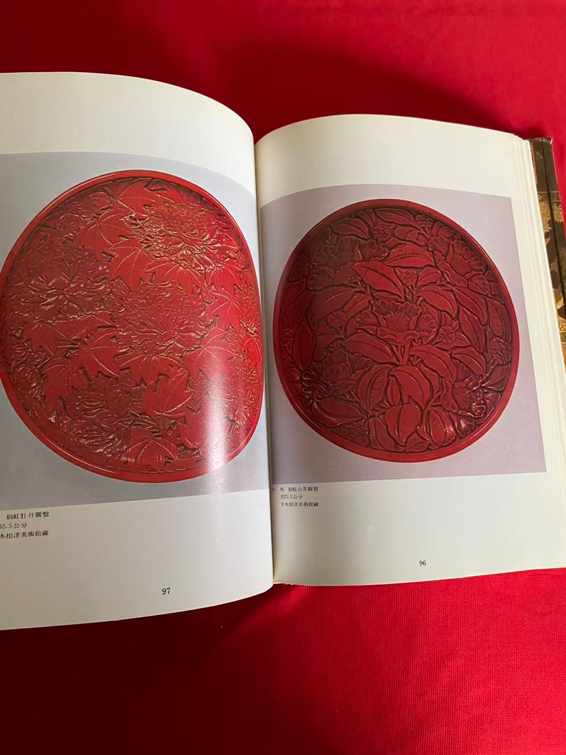 HAI-WAI YI-CHEN CHINESE ART IN OVERSEAS COLLECTIONS LACQUERWARE - 3